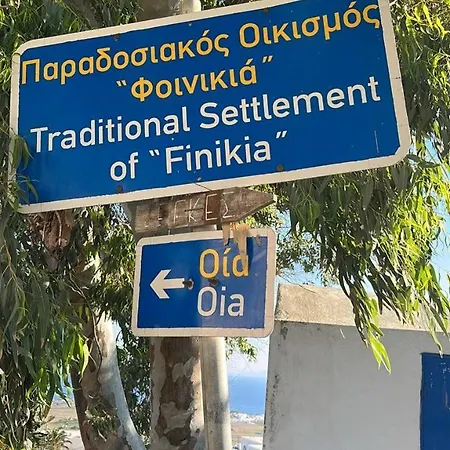 Finikas Cave House